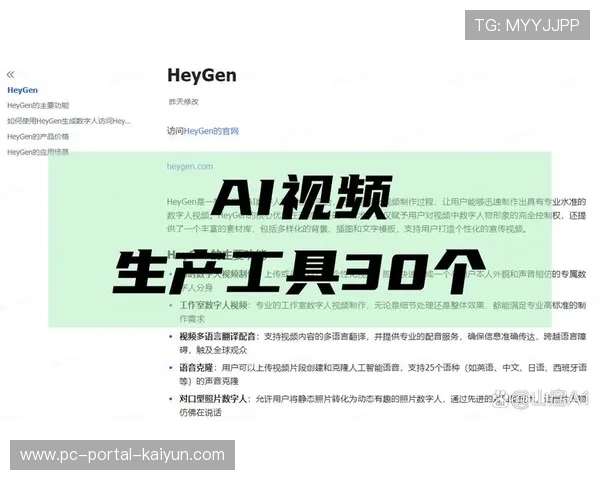 AI自动化剪辑算法嵌入生产环节 使得短视频内容生产效率获得爆发式增长